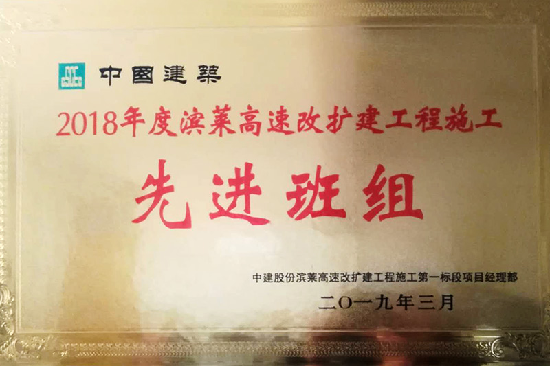 企業榮譽