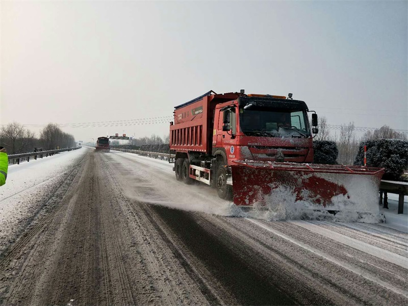 除雪防滑